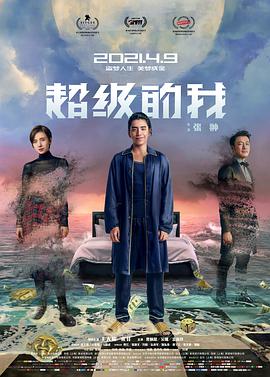 陆怀安