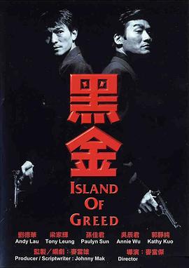 《布吕歇尔号》
